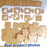 Collection of wooden cutouts with various shapes and designs on a white background.